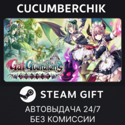 Gal Guardians: Servants of the Dark✅STEAM GIFT AUTO✅RU МИР
