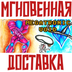 ✅Megatronic Void  ⚡ Steam\РФ ВесьМир\Key⭐