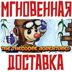 ✅The Theodore Adventures ⚡ Steam\РФ ВесьМир\Key⭐