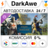 Age of Empires IV: Knights of Cross and Rose  STEAM