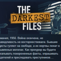 The Darkest Files 💎 АВТОДОСТАВКА STEAM GLOBAL МГНОВЕННО ЛИЦЕНЗИЯ