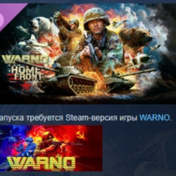 WARNO - Nemesis #3 - Homefront DLC STEAM РОССИЯ