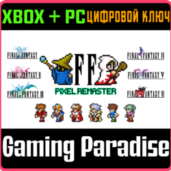 FINAL FANTASY I-VI BUNDLE XBOX X|S ПК  КЛЮЧ