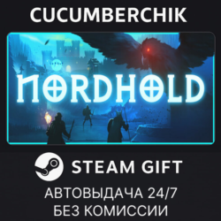 Nordhold✅STEAM GIFT AUTO✅RU МИР