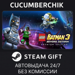 LEGO Batman 3: Beyond Gotham Premium Edition✅STEAM GIFT AUTO✅RU МИР
