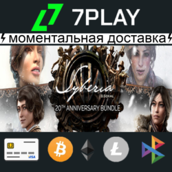 Syberia I   II   III - Аккаунт Steam 24/7 | 3 части