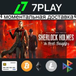 Sherlock Holmes: The Devil's Daughter - Оффлайн Steam