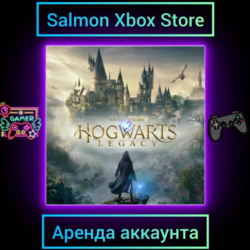 Hogwarts Legacy Xbox Series X|S | Личная Аренда