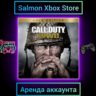 Call of Duty: WWII Gold Edition Xbox | Личная Аренда