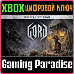 ❗GORD - DELUXE EDITION❗XBOX X|S🔑КЛЮЧ❗