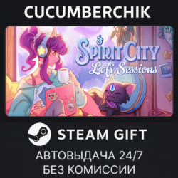 Spirit City: Lofi Sessions✅STEAM GIFT AUTO✅RU МИР