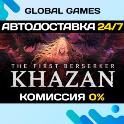 The First Berserker: Khazan🔑Steam Ключ РФ СНГ