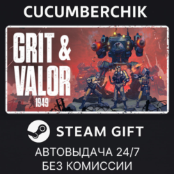 Grit and Valor - 1949✅STEAM GIFT AUTO✅RU МИР