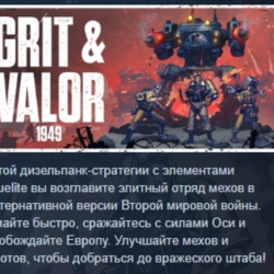 Grit and Valor - 1949 💎 АВТОДОСТАВКА STEAM GLOBAL МГНОВЕННО ЛИЦЕНЗИЯ