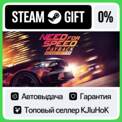 Need for Speed Payback Deluxe STEAM•RU  АВТОВЫДАЧА
