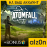 Atomfall   450 игр  ПК НА ВАШ АККАУНТ