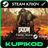 DOOM: The Dark Ages | Standard/Premium | STEAM КЛЮЧ