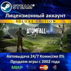 ✅Atomfall Deluxe Edition✔️Steam⭐  35 Игр🎁АКЦИЯ⭐0% Карты💳