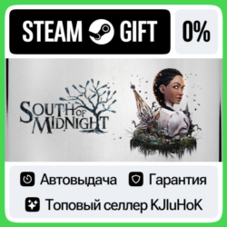 South of Midnight STANDARD STEAM GIFT•RU⚡️АВТО
