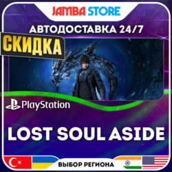 Lost Soul Aside · PS5 · TR/UA/IN/PL/US · АВТО 24/7 · СКИДКА ДО 13.08