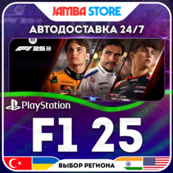 F1 25 · PS5 · TR/UA/IN/PL/US · АВТО 24/7
