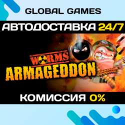 Worms Armageddon  Steam Ключ РФ СНГ
