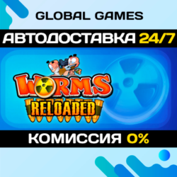 Worms Reloaded🔑Steam Ключ РФ СНГ