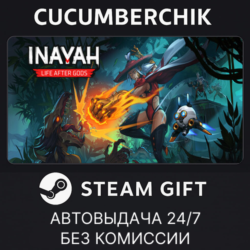 Inayah - Life after Gods✅STEAM GIFT AUTO✅RU МИР