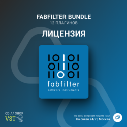 FabFilter Total Bundle    Официальный ключ