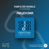 FabFilter Total Bundle    Официальный ключ