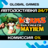 Worms Ultimate Mayhem  Steam Ключ РФ СНГ