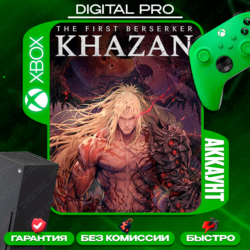❤️The First Berserker: Khazan  2 игры / XBOX Series X|S