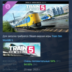 Train Sim World 5: Маршрут Spoorlijn Зволле – Гронинген АВТОДОСТАВКА STEAM GLOBAL МГН