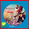 (Uplay)   Assassin&acute;s Creed India Аренда аккаунта