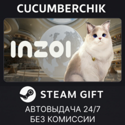 inZOI✅STEAM GIFT AUTO✅RU МИР