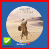 (Uplay)   Assassin&acute;s Creed Origins Аренда аккаунта
