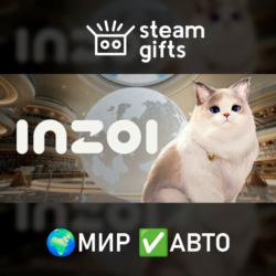 inZOI МИР АВТО