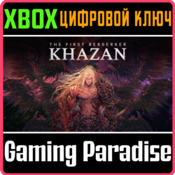 ❗THE FIRST BERSERKER: KHAZAN❗XBOX X|S🔑КЛЮЧ❗