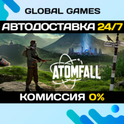 Atomfall STEAM GIFT 🚀АВТОДОСТАВКА💳0%