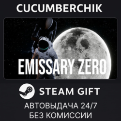 Emissary Zero✅STEAM GIFT AUTO✅RU МИР