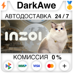 inZOI STEAM•RU ⚡️АВТОДОСТАВКА 💳0%