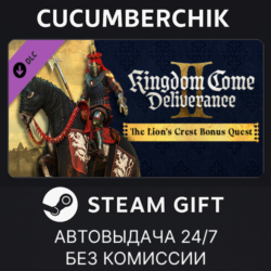 Kingdom Come: Deliverance II The Lion's Crest✅STEAM GIFT AUTO✅RU МИР