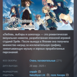 Love, Elections, and Chocolate АВТОДОСТАВКА STEAM GLOBAL МГНОВЕННО ЛИЦЕНЗИЯ