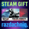 Vercors Vendetta Mission and Weapons Pack {РФ/СНГ}