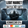 Diablo 3 III: Reaper of Souls  |  Battle.net
