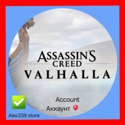 Uplay   Assassin&acute;s Creed Valhalla Аренда аккаунта