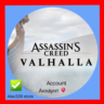 Uplay   Assassin&acute;s Creed Valhalla Аренда аккаунта