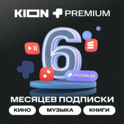 МТС ПРЕМИУМ   Кино 6 месяцев промокод