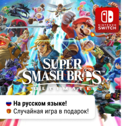 Super Smash. Bros Ultimate | Nintendo Switch 1/2