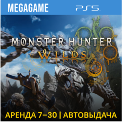 Monster Hunter Wilds (PS5/RUS) Аренда от 7 дней